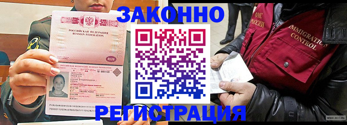 найти адрес прописки в Искитиме